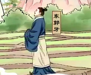 齐国谏臣东郭牙：善于意会的智囊团
