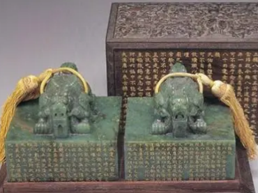 乾隆皇帝的四大无价之宝