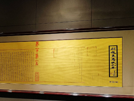 赵秉忠的考试卷有何特殊之处？为何是一级文物？