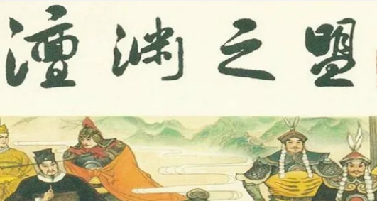 寇准遭贬是为什么——历史真相的解读