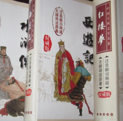 中国古代四大著名愤青，名字是什么？