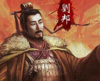 刘邦的崛起之路：得人心者得天下