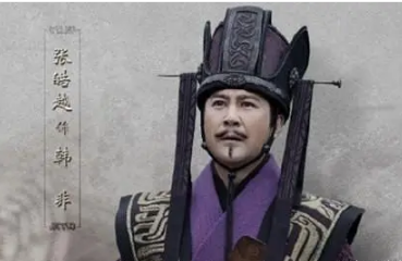韩非之死：秦始皇的赐死还是李斯的毒药?