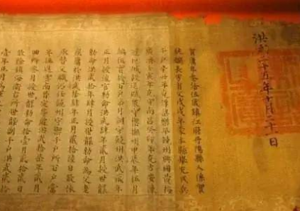 崇祯皇帝遗书：大明灭亡的真相