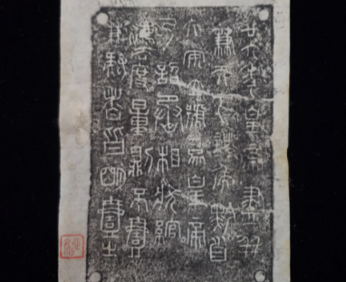 秦始皇遗诏内容是什么？为为何赵高能轻易篡改？