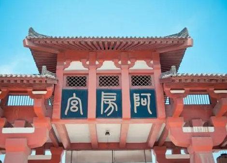 阿房宫在什么地方：是咸阳还是西安?