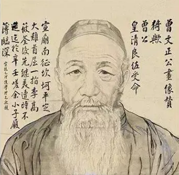 曾国藩冰鉴是什么内容：有什么价值？