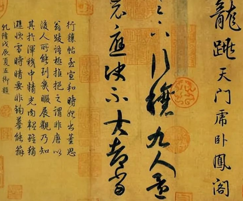 王羲之平安帖是什么样的：书法艺术的瑰宝