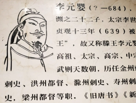 滕王李元婴始创的艺术瑰宝，和碟画有什么渊源？