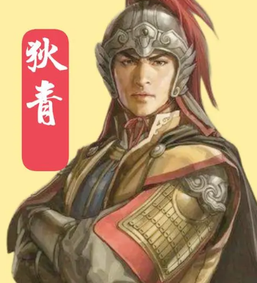 宋朝狄青满门抄斩之谜，事实是什么样的？