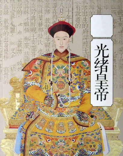 清朝光绪皇帝辉煌与悲剧的交织，人生是什么样的？