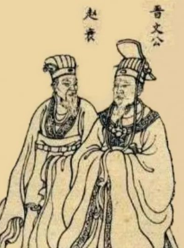 晋文公烧死介子推：权力与忠诚的悲剧