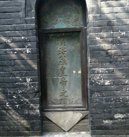刘备墓究竟在哪里？为何现在仍未开发？