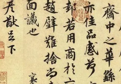 蔡襄：品质与才华的完美结合