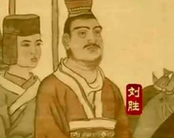 中山靖王刘胜是个怎样的人？他的生母是谁？