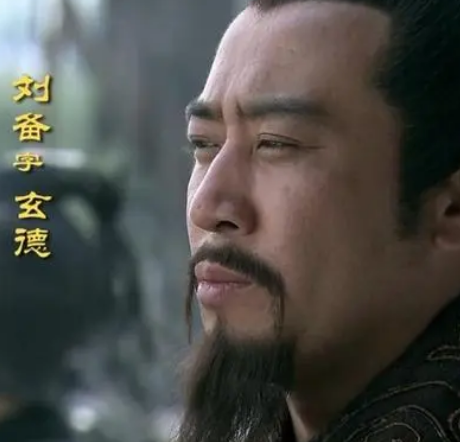 钟山王静之后：刘备叔叔的含金量有多大？