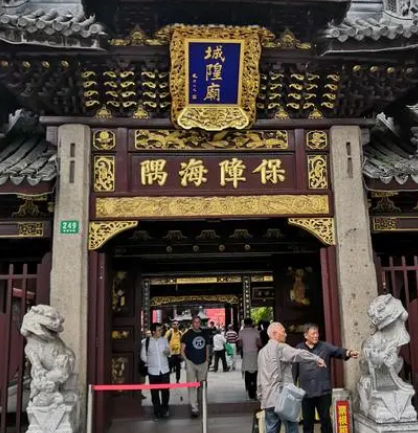 城隍爷：守护城市的神灵