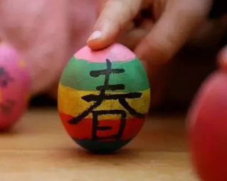 春分为什么要竖蛋？有什么意义？
