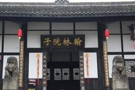 古代翰林院：现代机构的前世今生