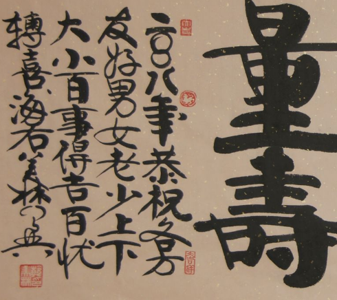 书法影响力最大的人物——王羲之