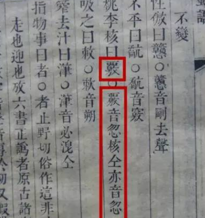 中国最古老的方言：探索其来历与源头