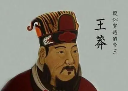 王莽追刘秀的传说之旅，分别经过什么地方？
