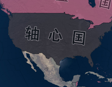 二战时期，美国为什么不加入轴心国？