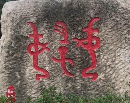 妇好：甲骨文里记载的女将军，女性力量的璀璨瑰宝