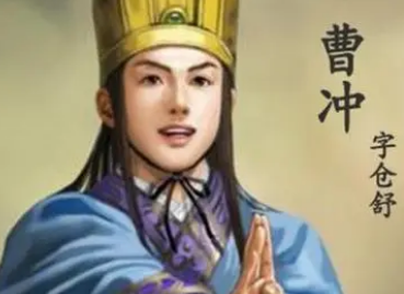 曹冲的早逝：一个天才少年的遗憾