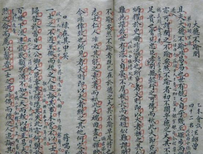 古代科举为什么要考八股文？什么是八股文？