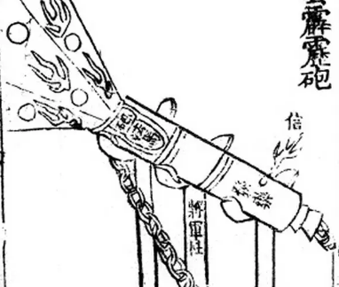 霹雳炮的发明者：宋朝军事科技的璀璨瑰宝