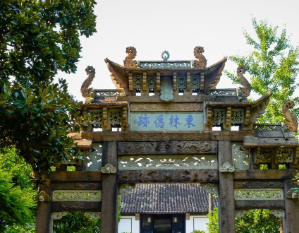Donglin Academy: The History and Influence of a Millennium-old Institution of Learning