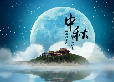 A Collection of Mid-Autumn Festival Blessings to Convey Your Heartfelt Wishes