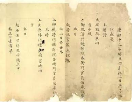 古代帝王的罪己诏：反思与悔过的历史篇章