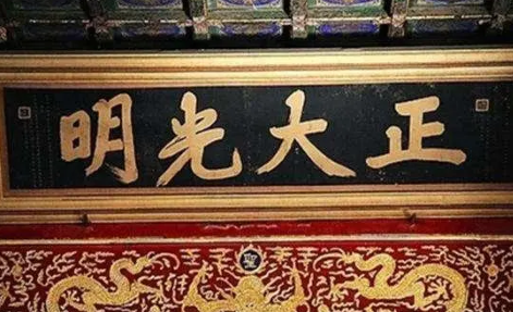 揭秘清朝嘉庆皇帝的突然离世之谜