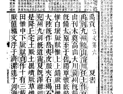 为什么文言文没有标点符号？