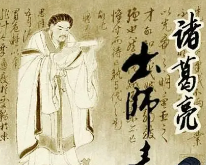 揭秘历史之谜：魏延之死与诸葛亮的关系