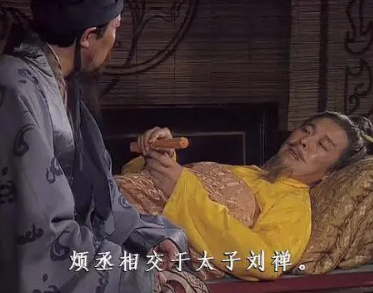 刘备传位刘禅：一场皇位传承的历史之谜