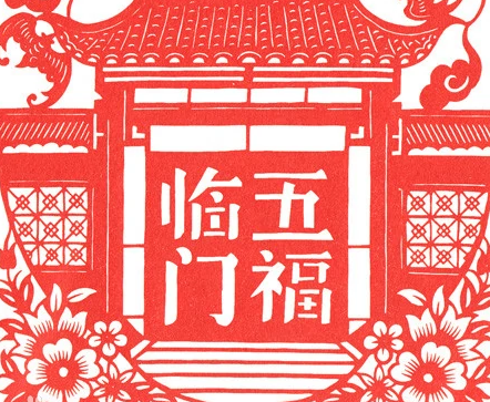 五福临门的深层寓意：揭秘五福的故事