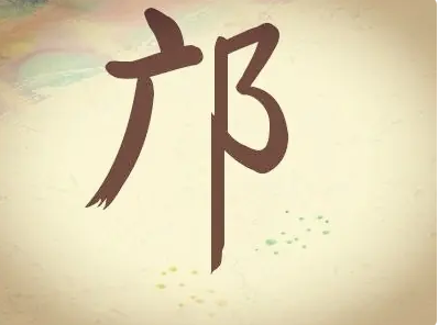 邝姓的起源与分布：广东的瑰宝