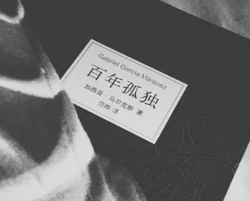 百年孤独主要内容是什么？有何寓意？