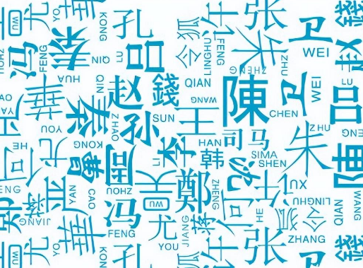 中国最古老的姓氏：探寻千年传承的源头