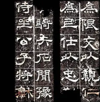 唐隶与汉隶：两种书法艺术的独特韵味