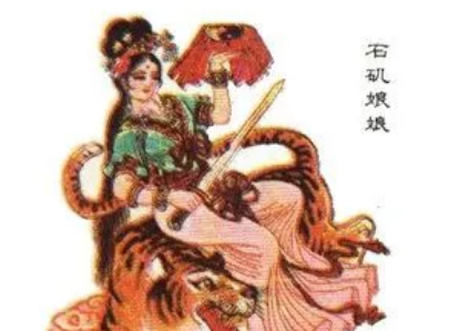 揭秘石矶娘娘的封神之路