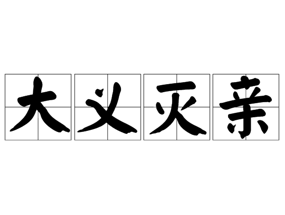 解析