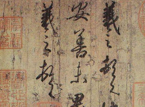 兰亭集序与道教的深度交融