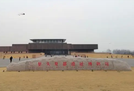 揭秘二里头遗址：探寻夏朝的神秘面纱
