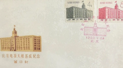 首日封的魅力与保存之道，首日封是什么？