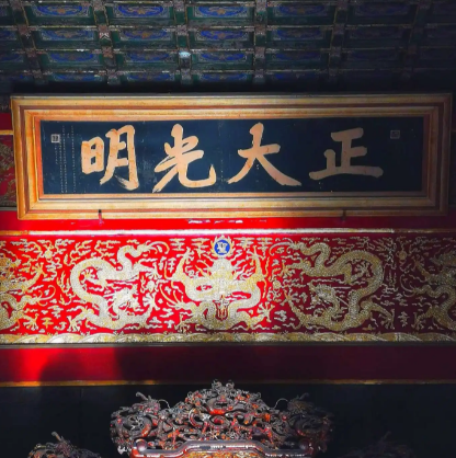 正大光明匾的挂法与含义，匾额能够随便挂吗？