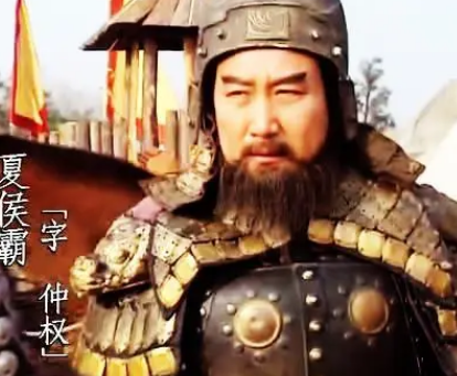 夏侯霸：背叛与忠诚的抉择